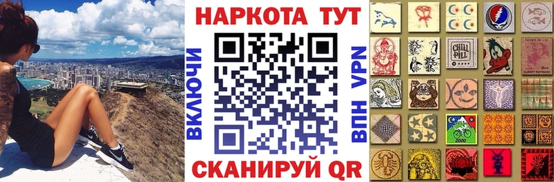 Где купить наркотики Севастополь Каннабис  Мефедрон  ГАШ 