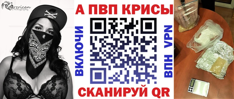 где можно купить   Севастополь  A PVP СК 