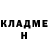 АМФЕТАМИН Розовый Alexey Baliuk