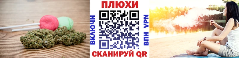 Cannafood конопля  Севастополь 