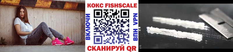 COCAIN Боливия  купить   Севастополь 