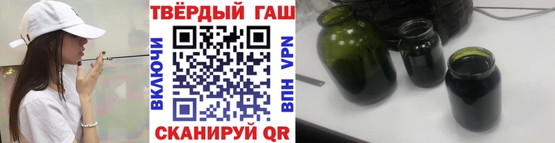 даркнет сайт  blacksprut сайт  Гашиш гашик  Севастополь 