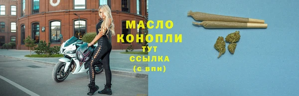 стафф Лихославль