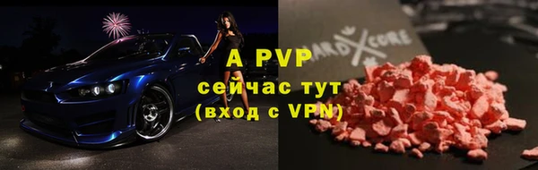 герыч Алексеевка