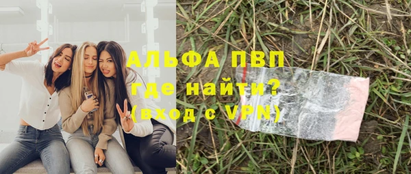 не бодяженный Абаза