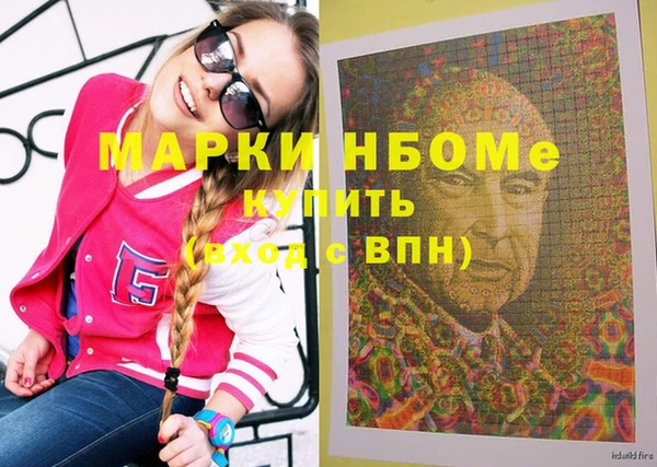 альфа пвп Алексин