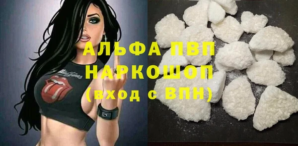 не бодяженный Абаза