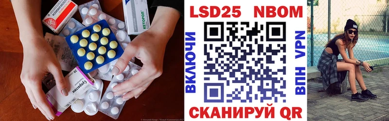Лсд 25 экстази ecstasy  блэк спрут ТОР  Севастополь 