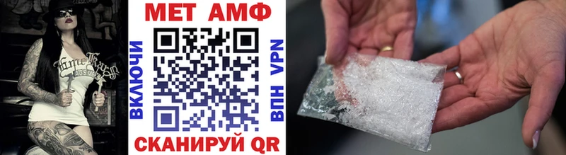 Метамфетамин пудра Севастополь