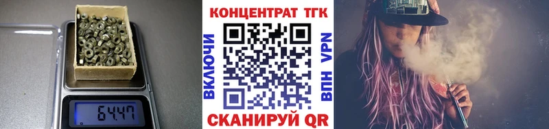 Дистиллят ТГК вейп  Севастополь 